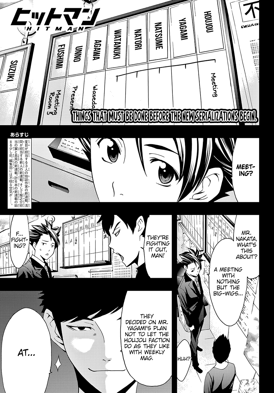 Hitman (Kouji Seo) Chapter 29 2